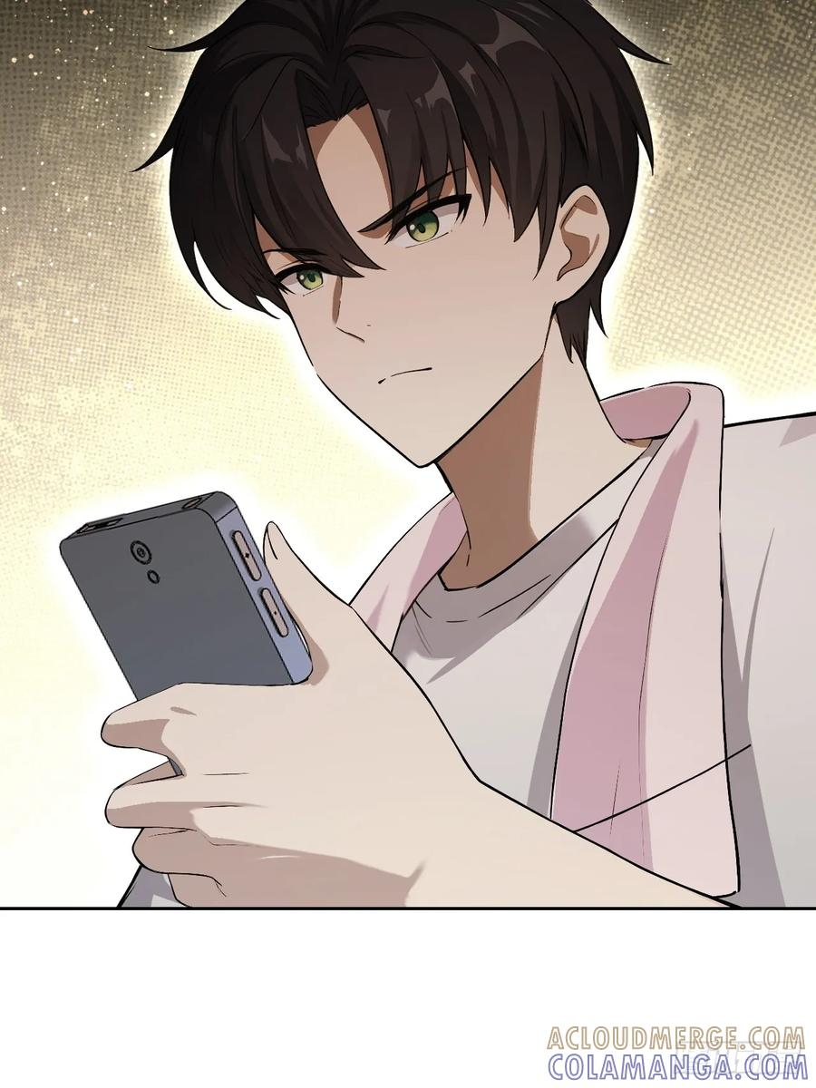 第169话 剿灭战 第22页
