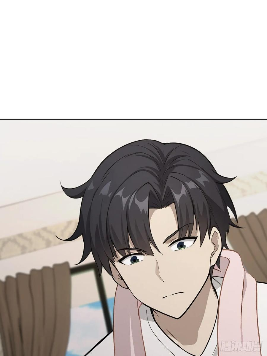 第169话 剿灭战 第26页
