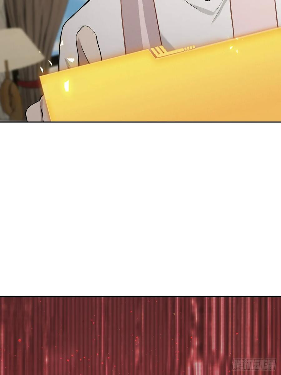 第169话 剿灭战 第27页