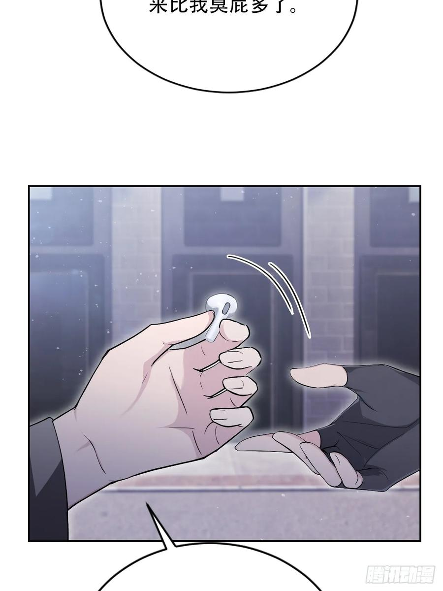 第169话 剿灭战 第45页