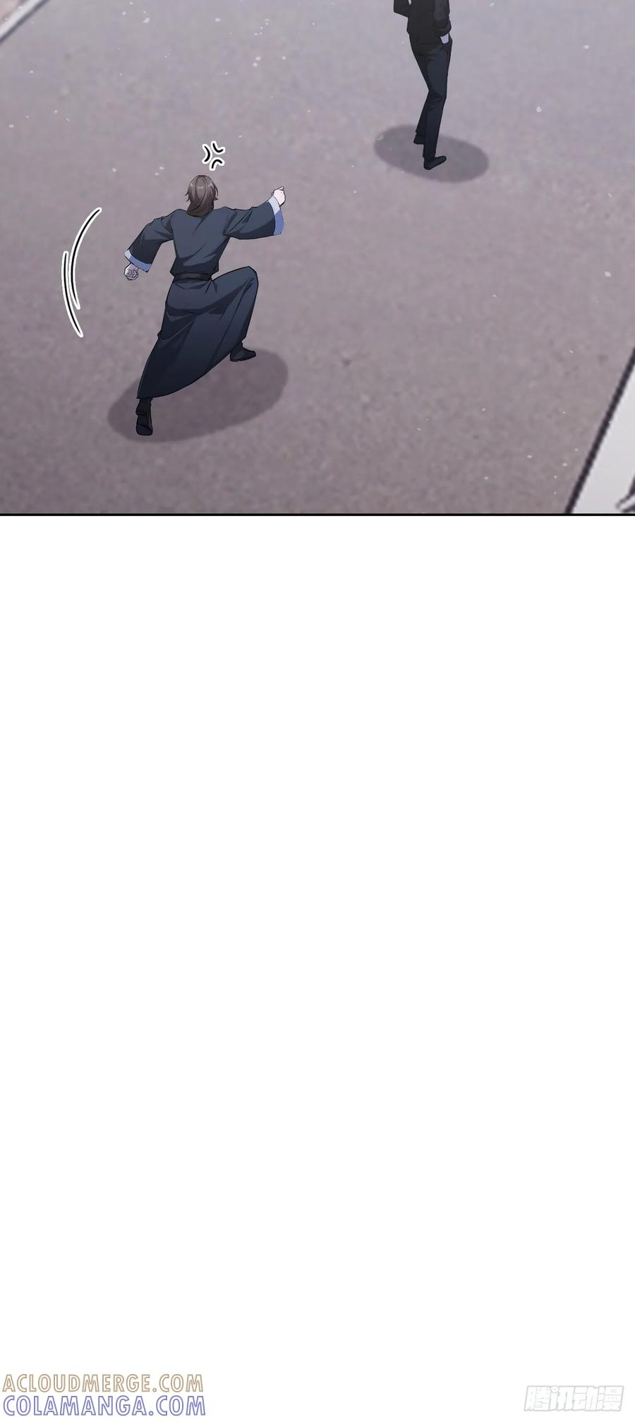 第169话 剿灭战 第61页