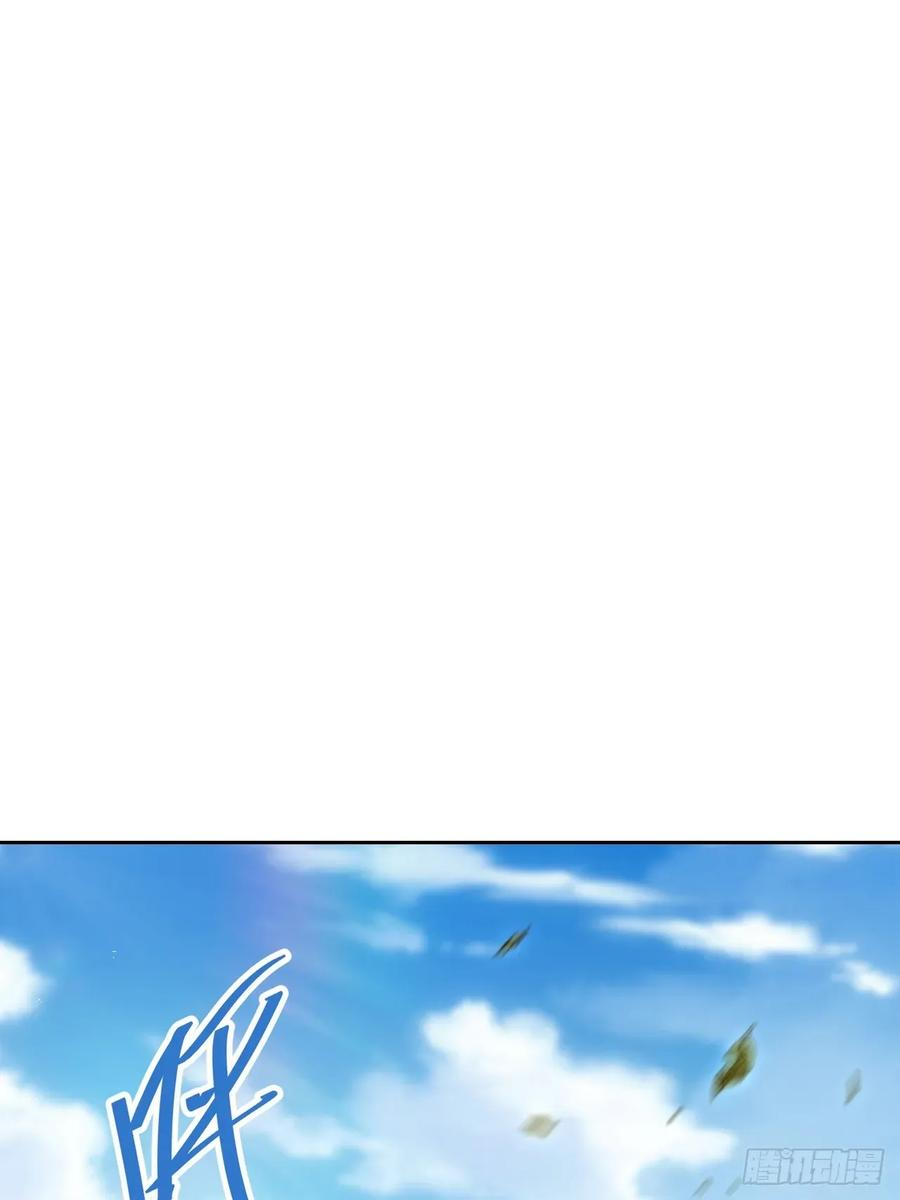 第170话 不入虎穴焉得虎子 第3页