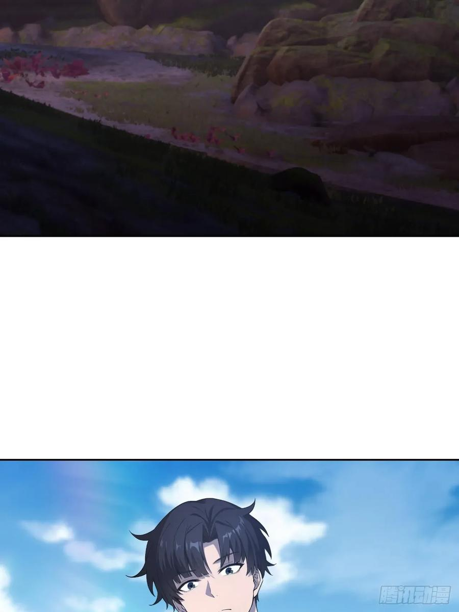 第170话 不入虎穴焉得虎子 第5页