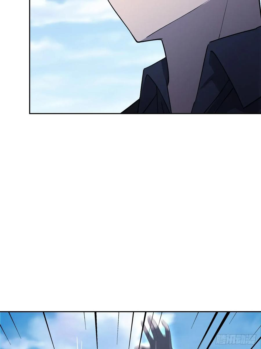 第170话 不入虎穴焉得虎子 第12页