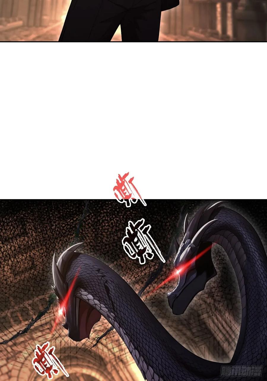 第170话 不入虎穴焉得虎子 第48页