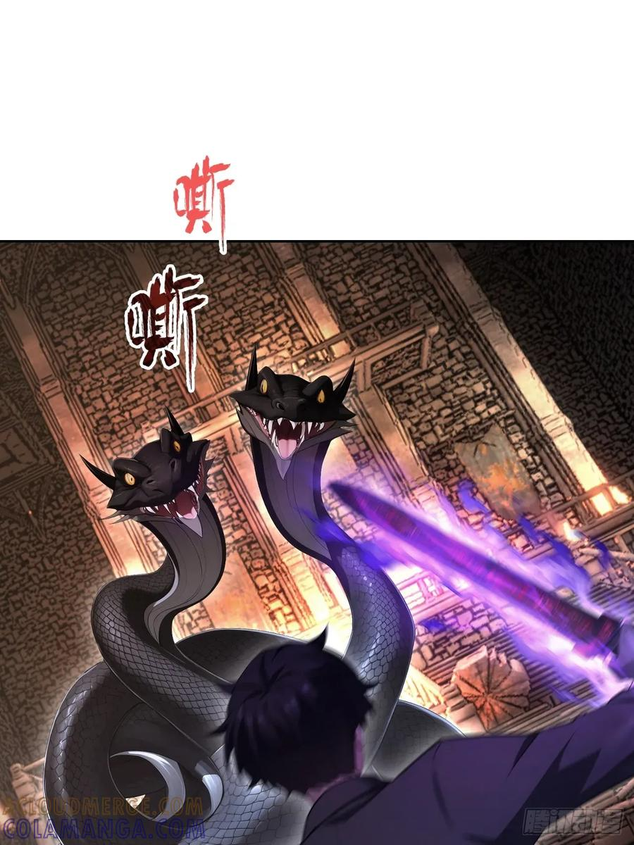 第170话 不入虎穴焉得虎子 第55页