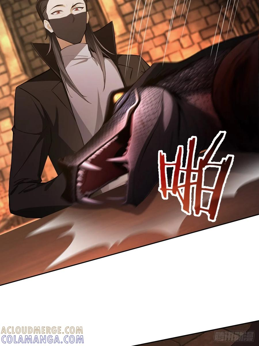 第171话 明枪暗箭 第7页