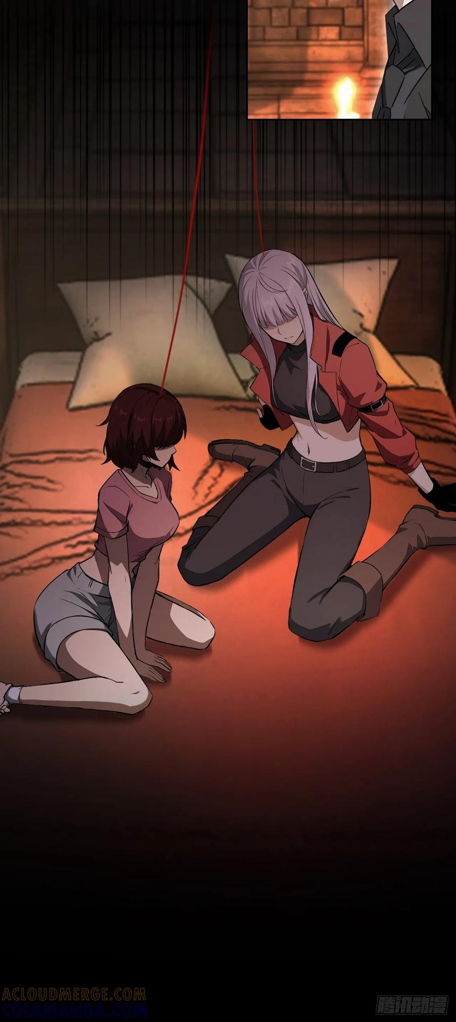 第171话 明枪暗箭 第13页