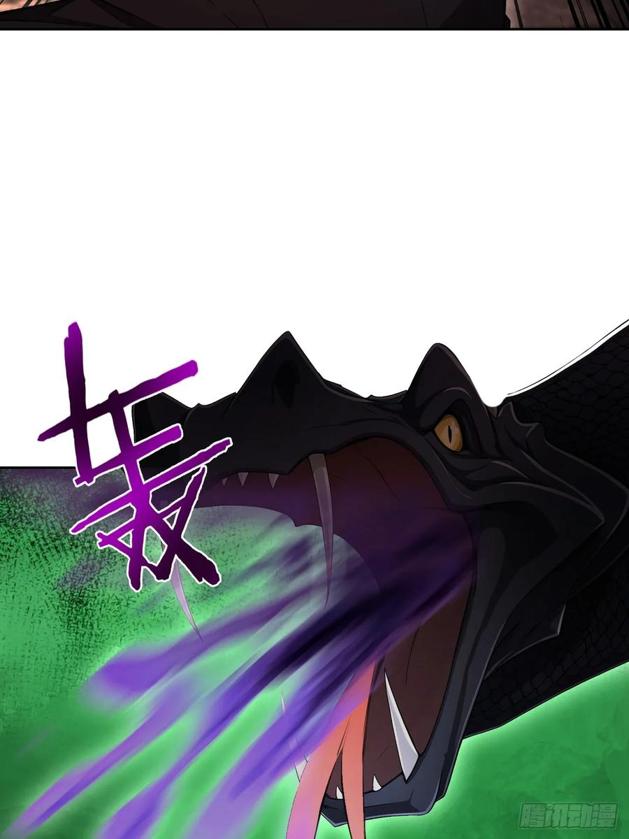 第171话 明枪暗箭 第30页