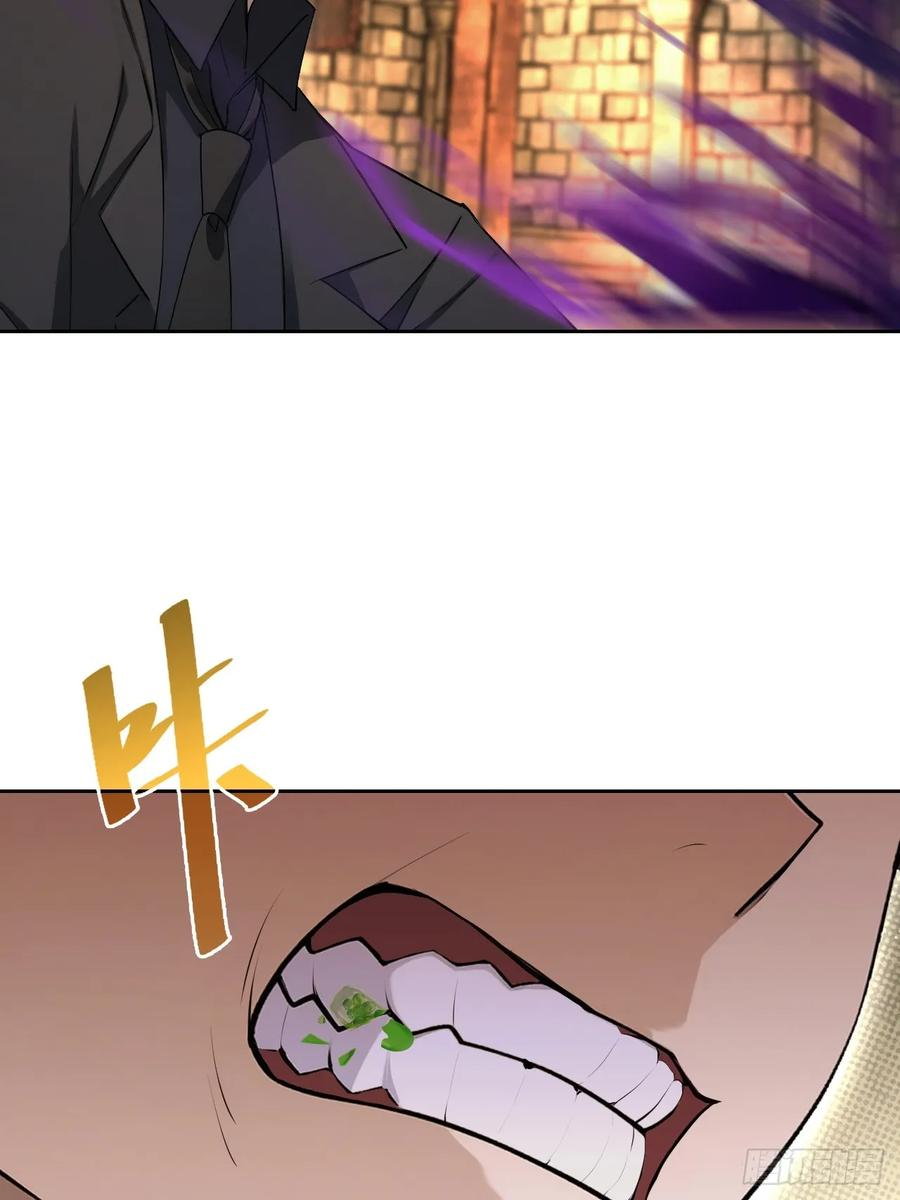 第171话 明枪暗箭 第32页