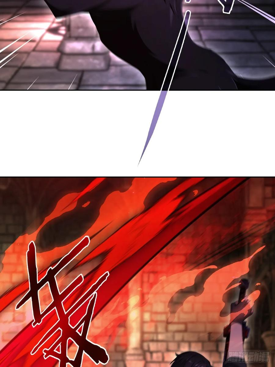 第171话 明枪暗箭 第38页