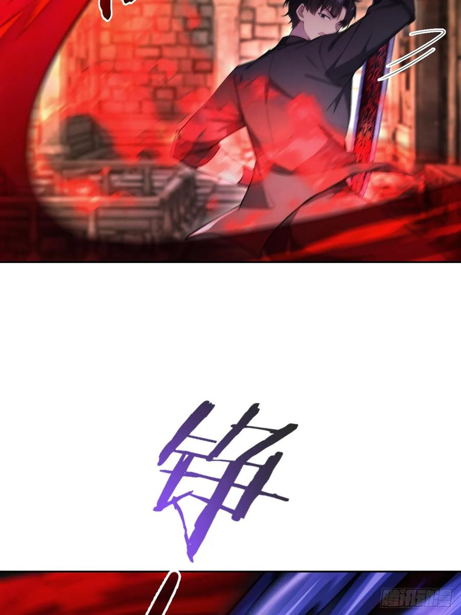第171话 明枪暗箭 第39页