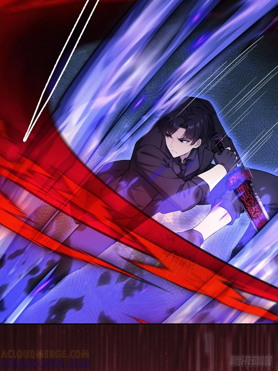 第171话 明枪暗箭 第40页