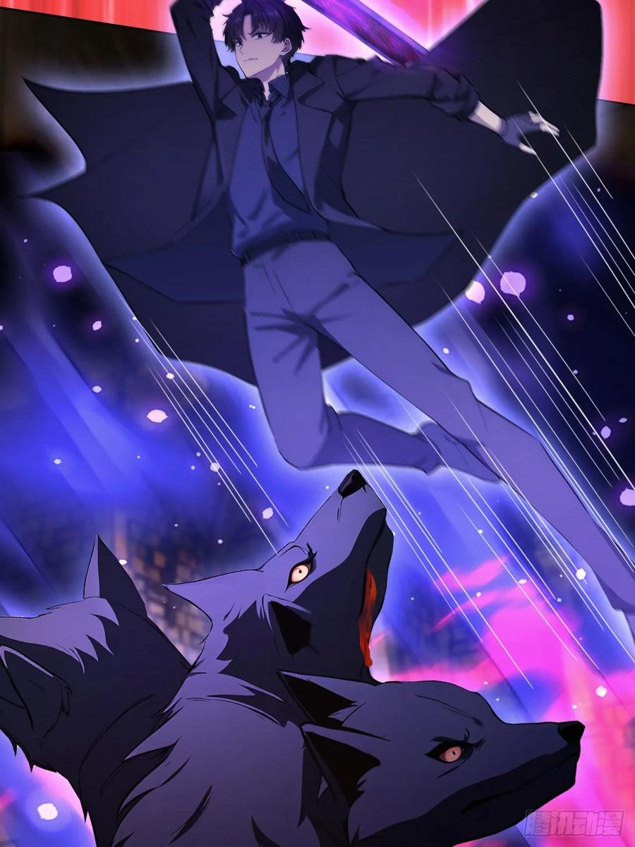 第171话 明枪暗箭 第42页