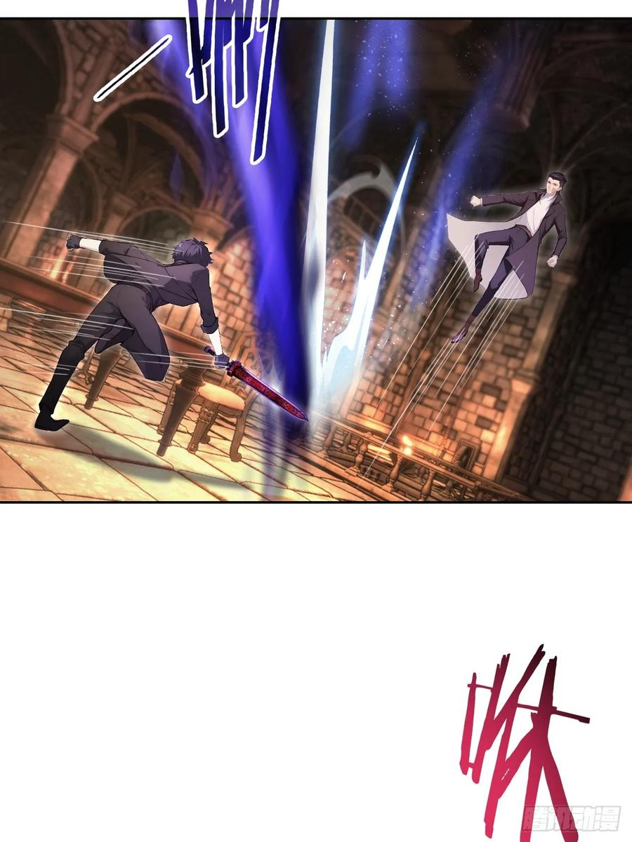 第171话 明枪暗箭 第59页