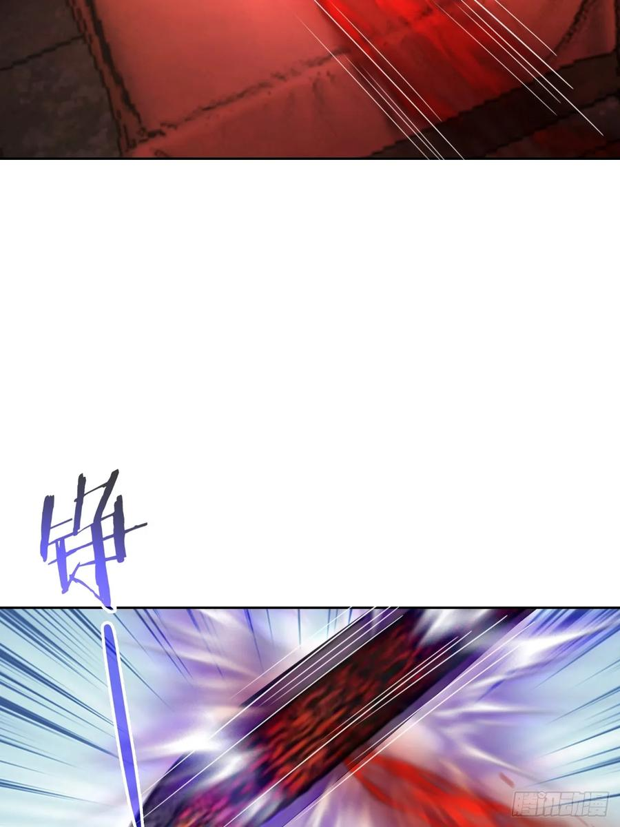 第171话 明枪暗箭 第62页
