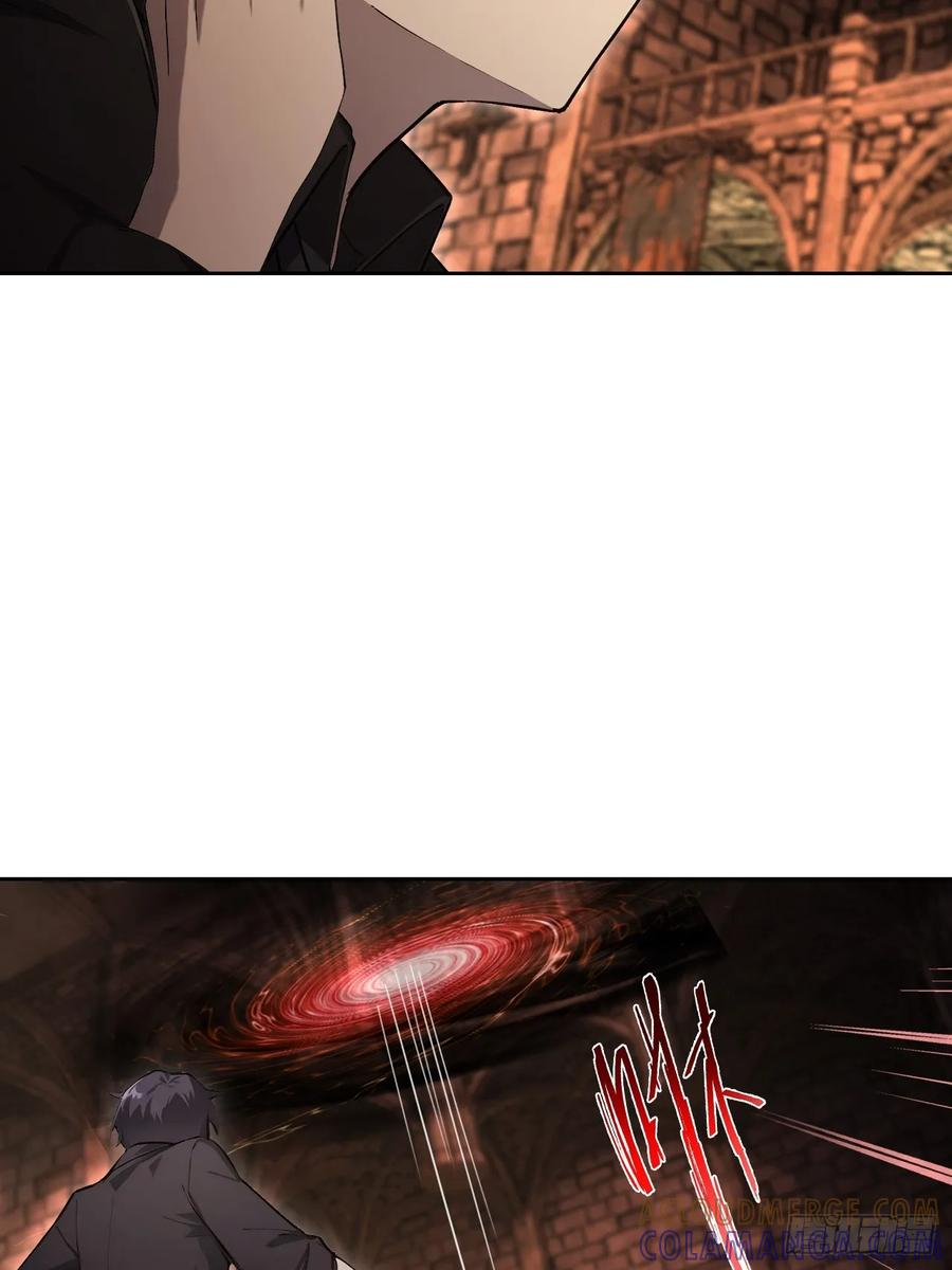 第171话 明枪暗箭 第64页