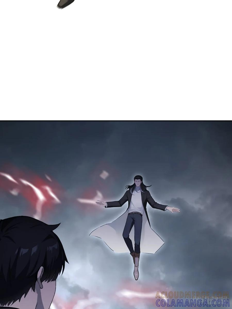 第172话 最后一战？ 第4页