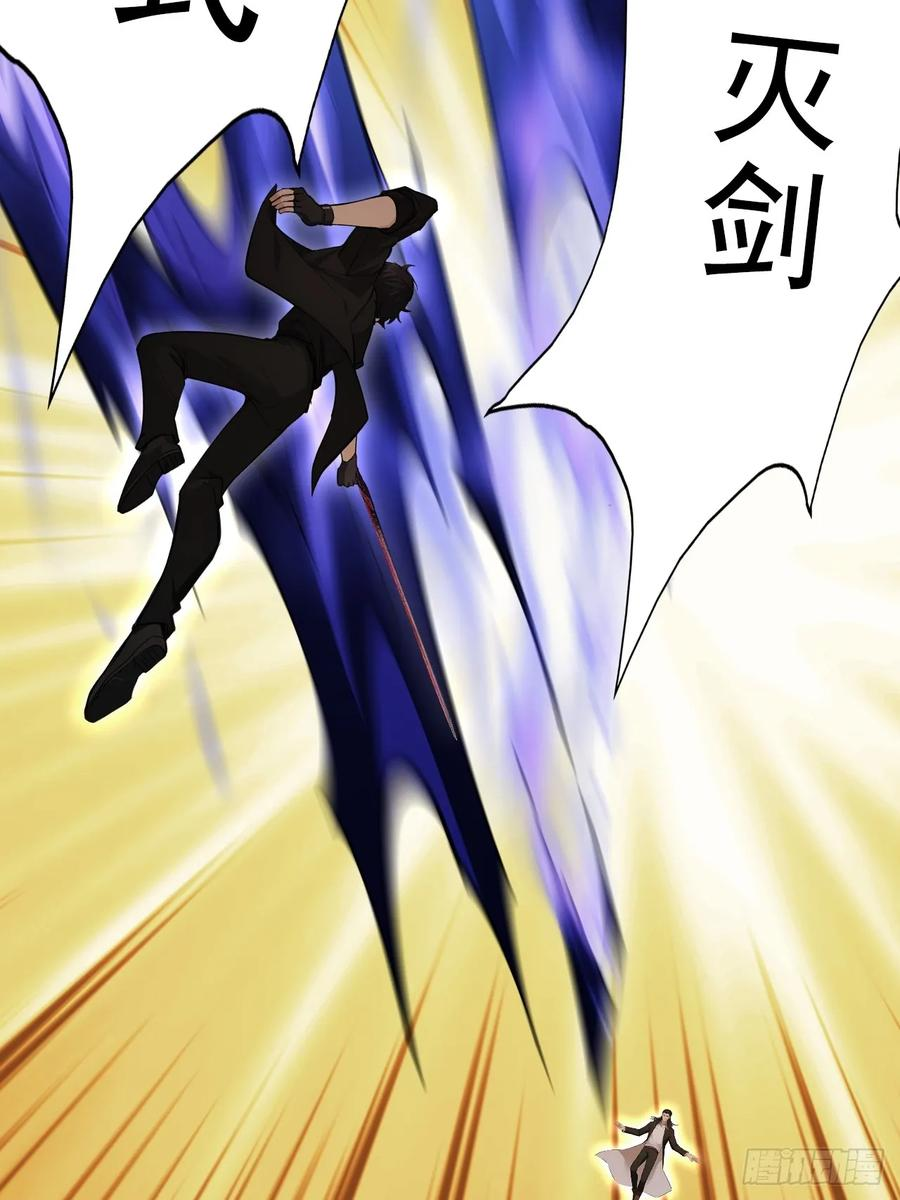 第172话 最后一战？ 第12页