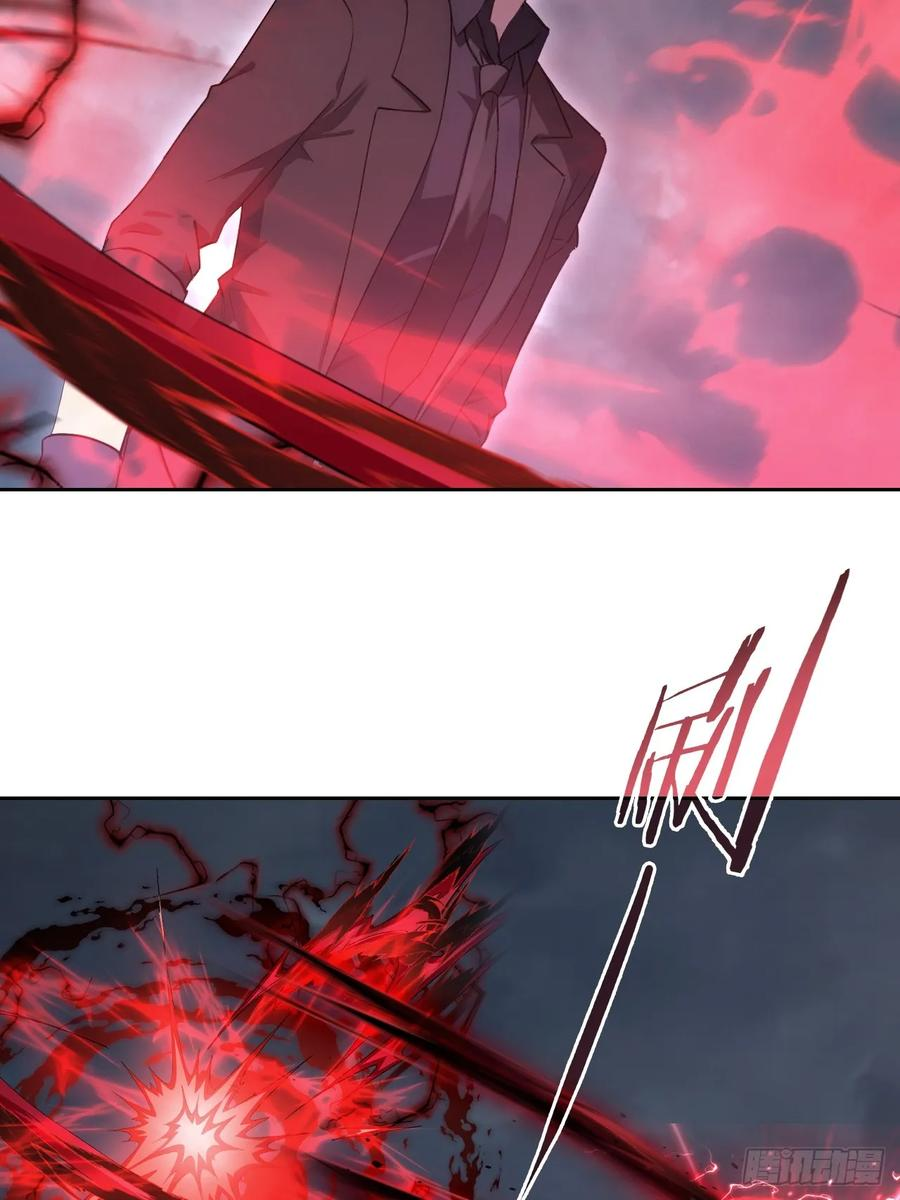 第172话 最后一战？ 第21页