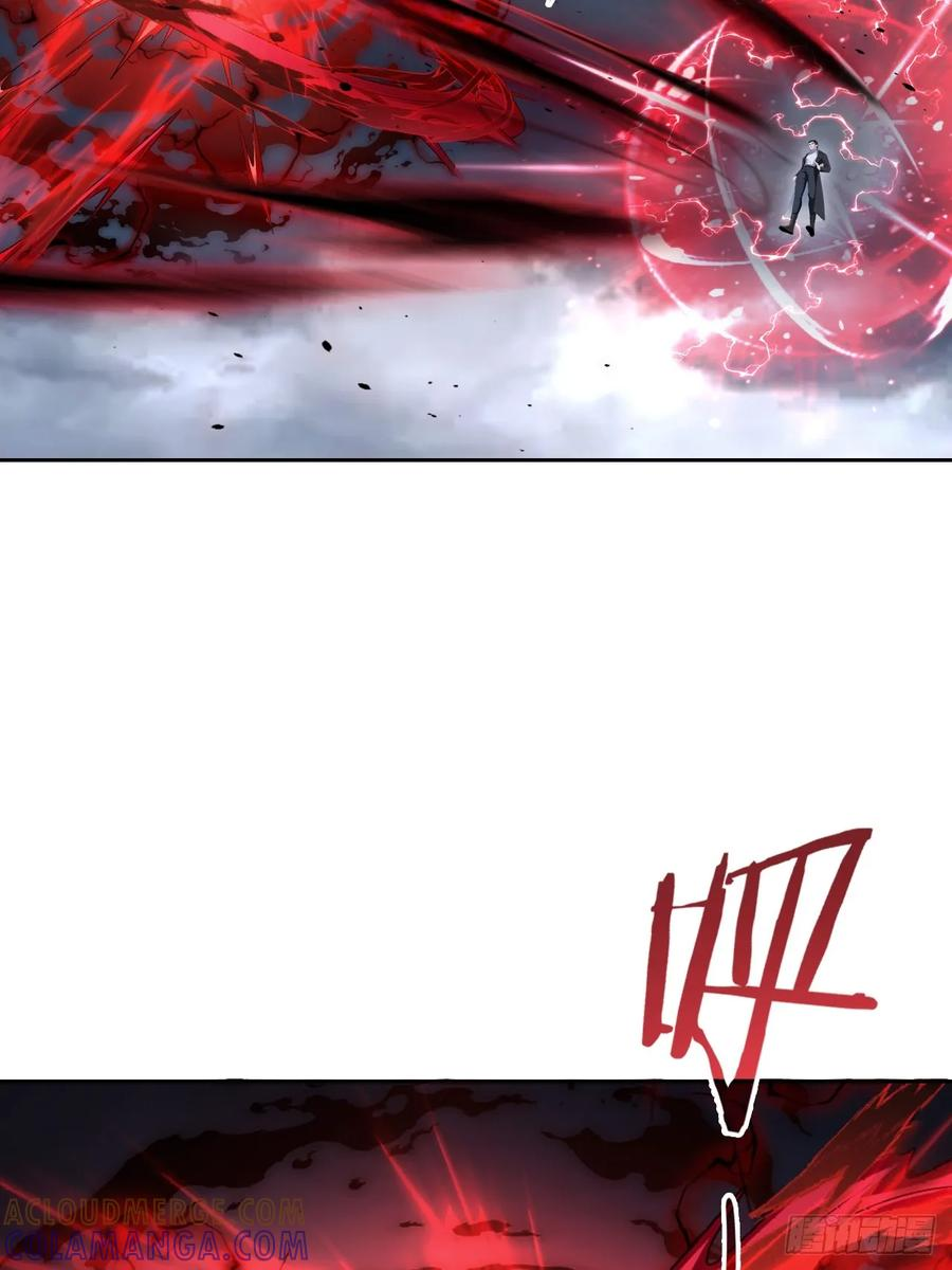 第172话 最后一战？ 第22页