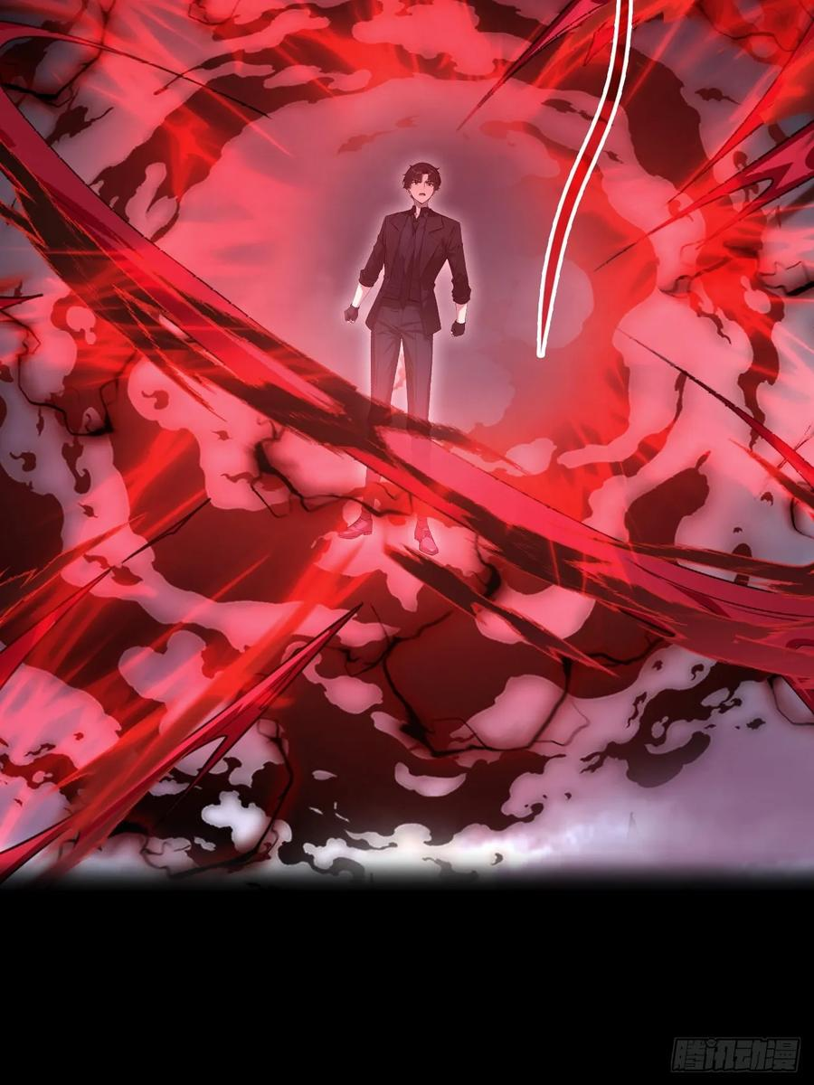 第172话 最后一战？ 第23页