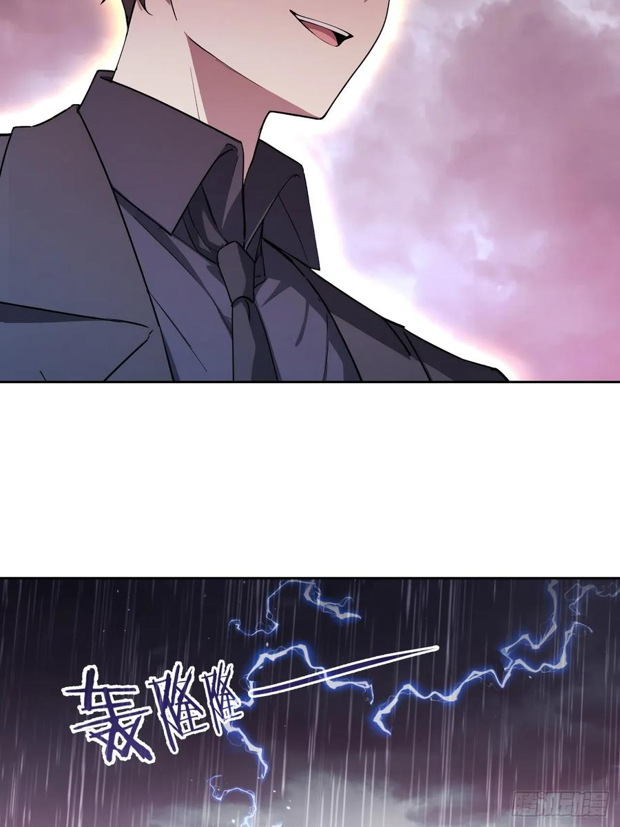 第172话 最后一战？ 第48页