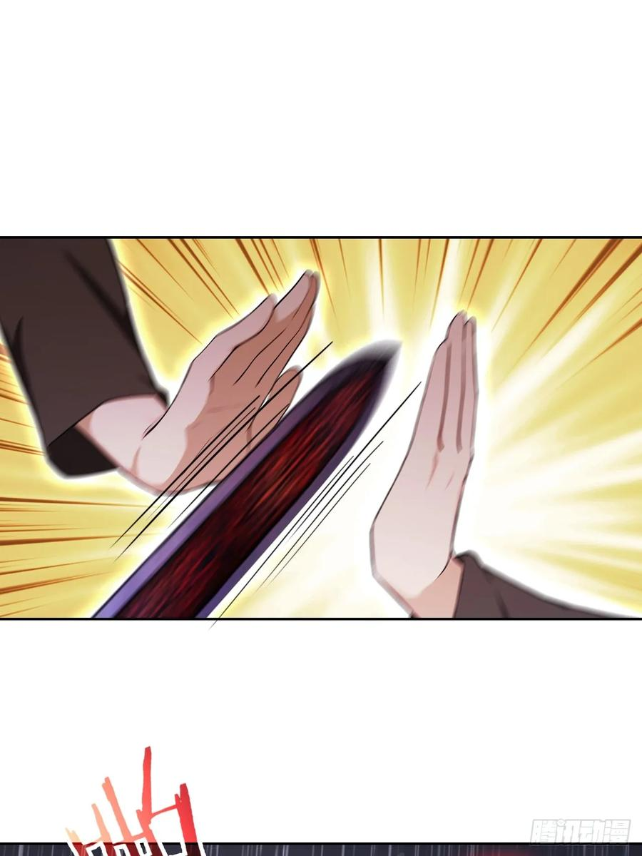 第172话 最后一战？ 第59页