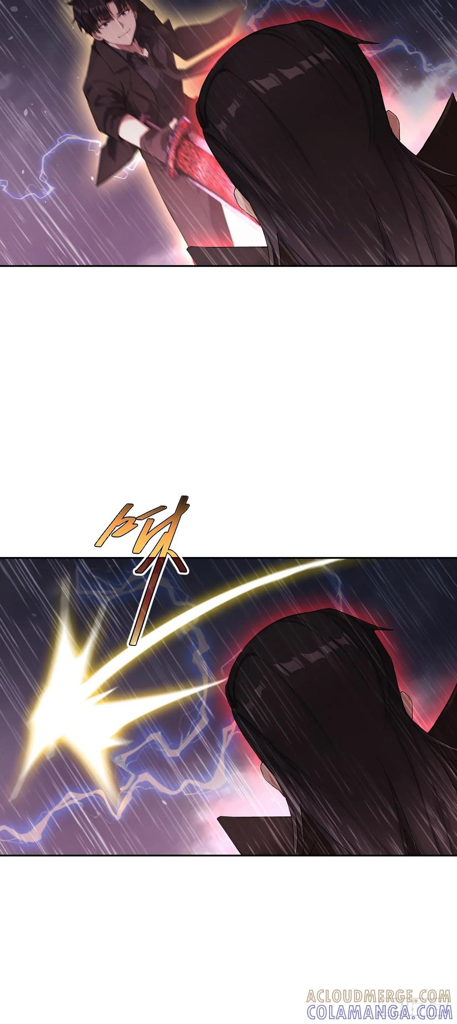 第172话 最后一战？ 第61页