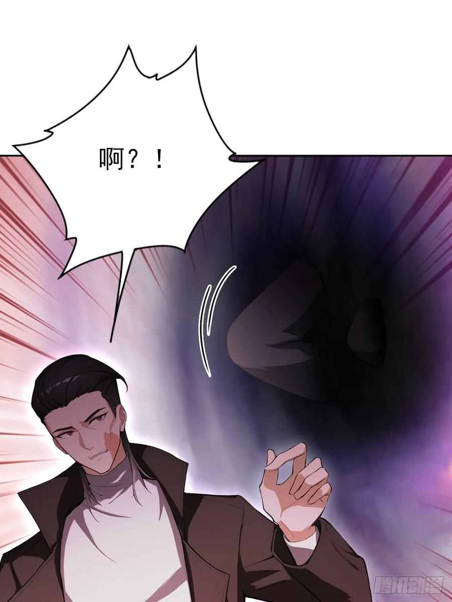 第172话 最后一战？ 第62页
