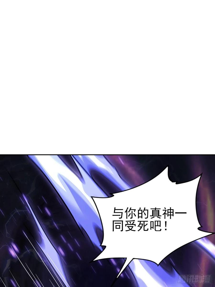 第173话 听我说谢谢你 第3页