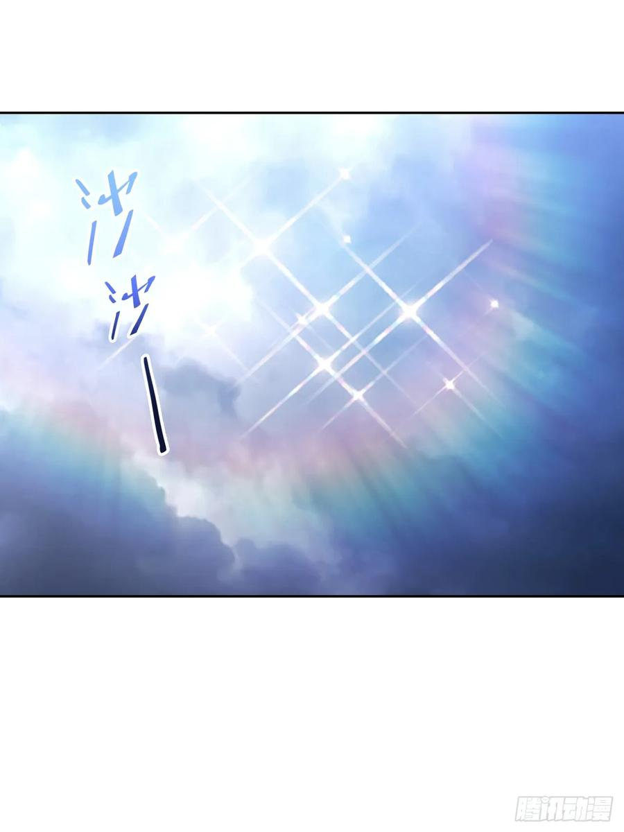 第173话 听我说谢谢你 第8页