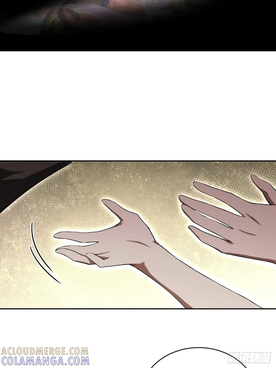 第173话 听我说谢谢你 第16页