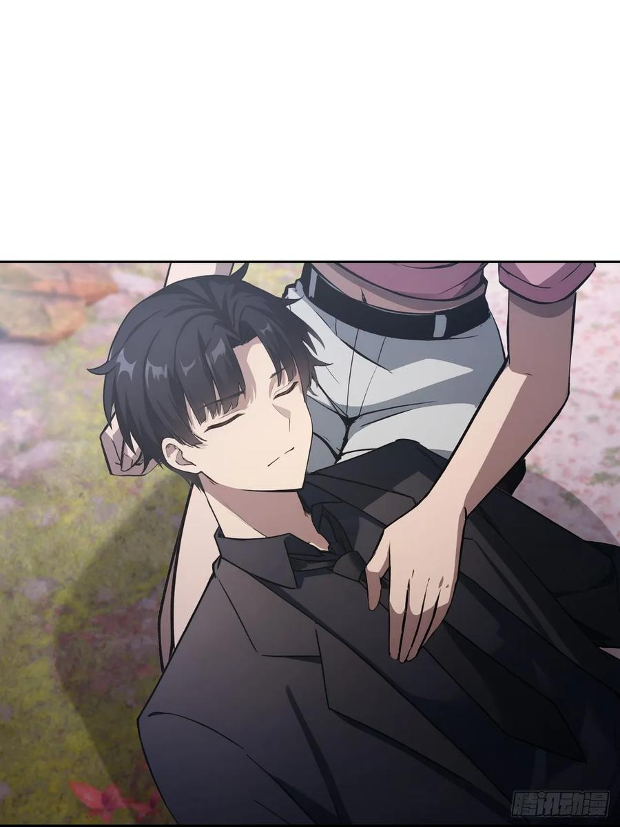 第173话 听我说谢谢你 第18页