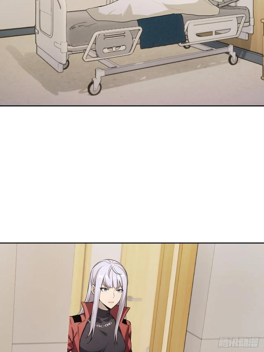 第173话 听我说谢谢你 第26页