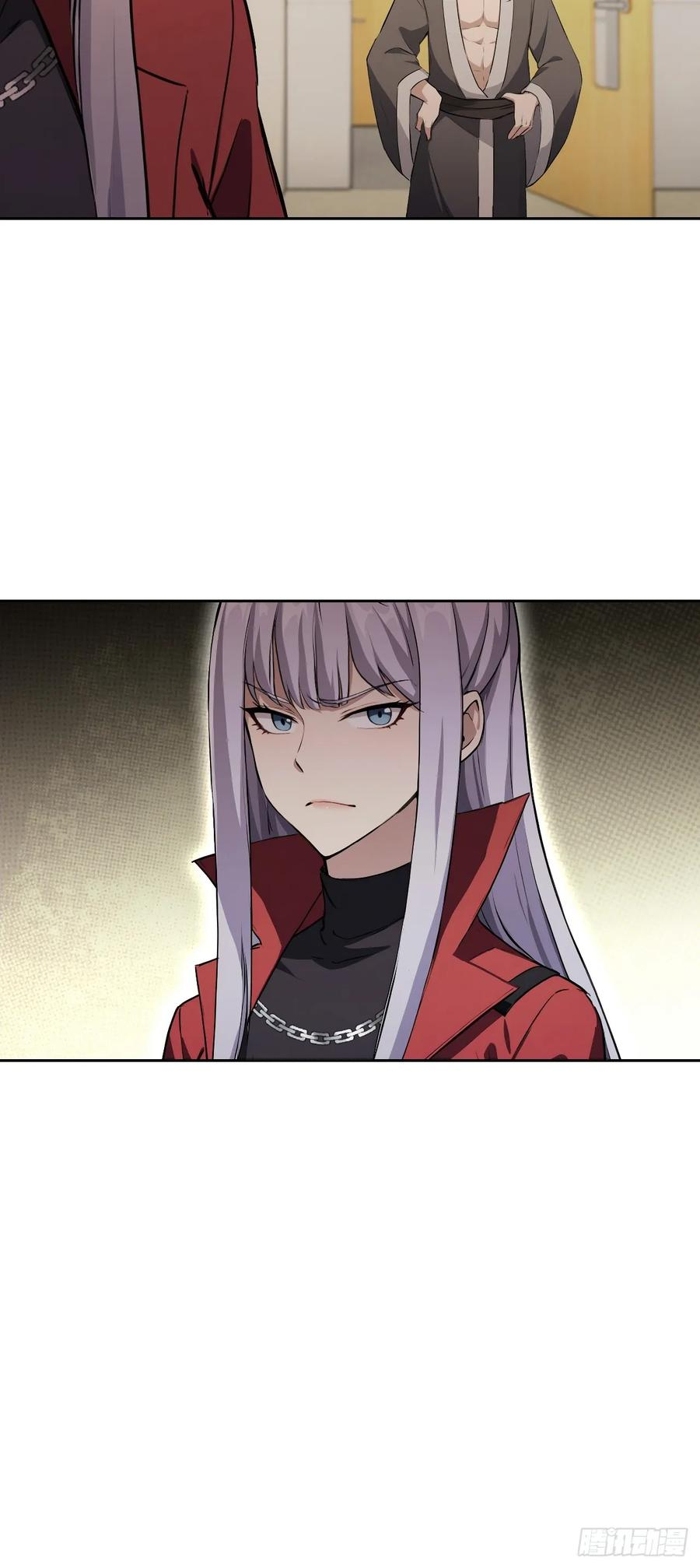 第173话 听我说谢谢你 第35页