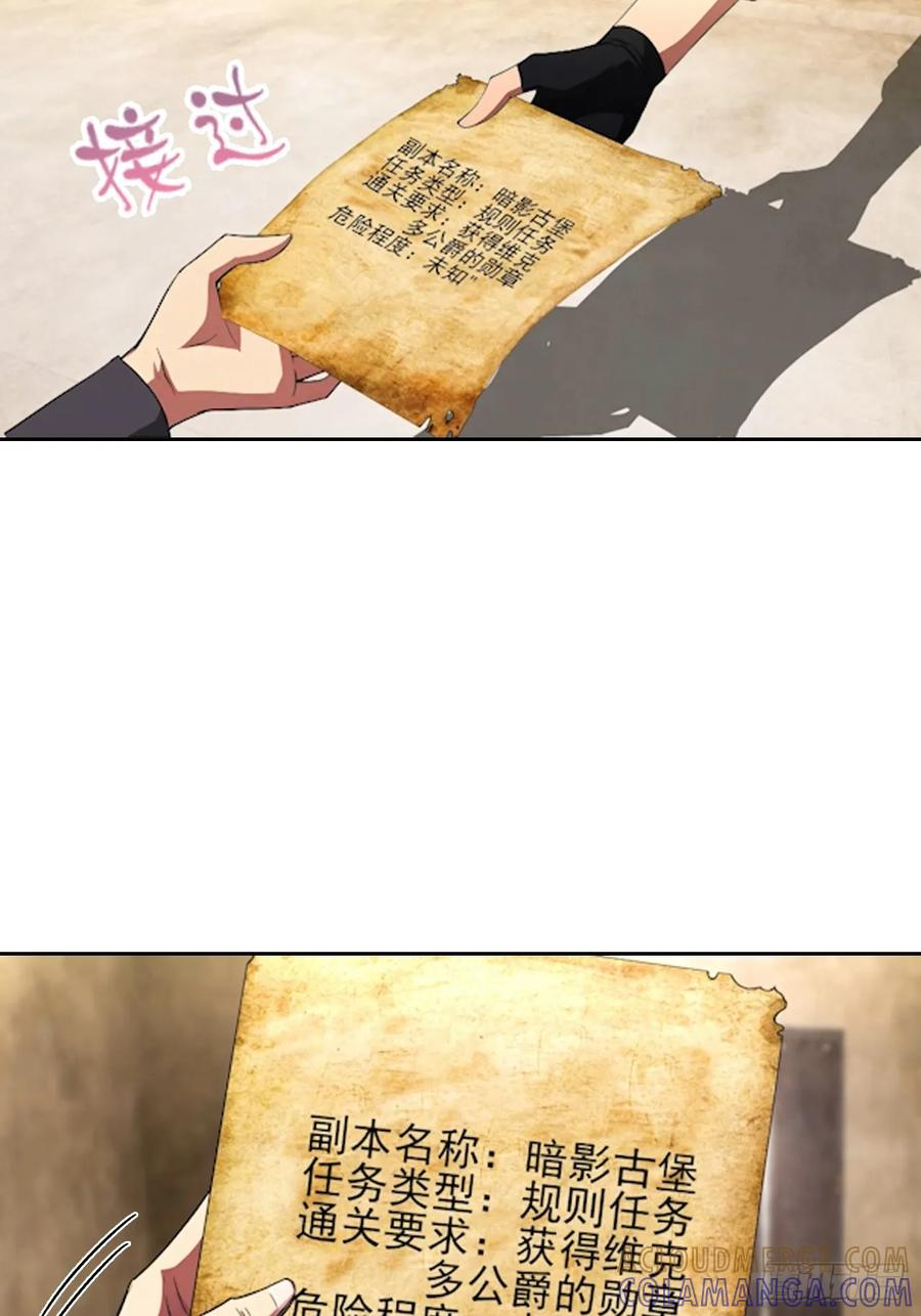 第174话 新的开始 第5页