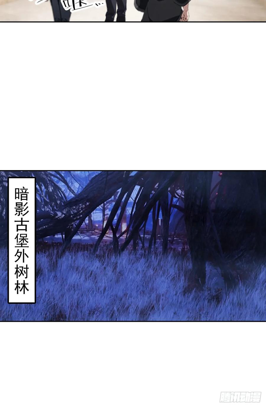 第174话 新的开始 第10页