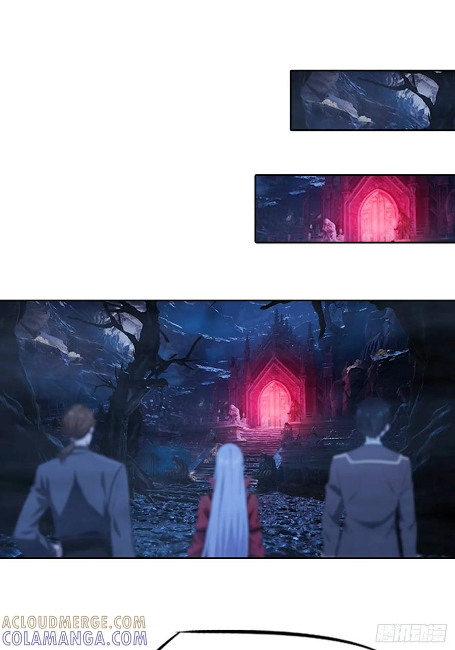 第174话 新的开始 第11页