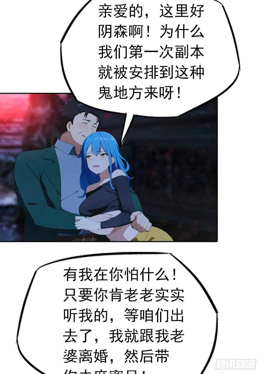 第174话 新的开始 第12页