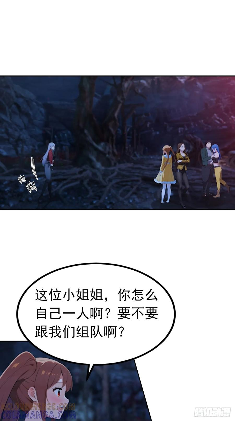 第174话 新的开始 第19页