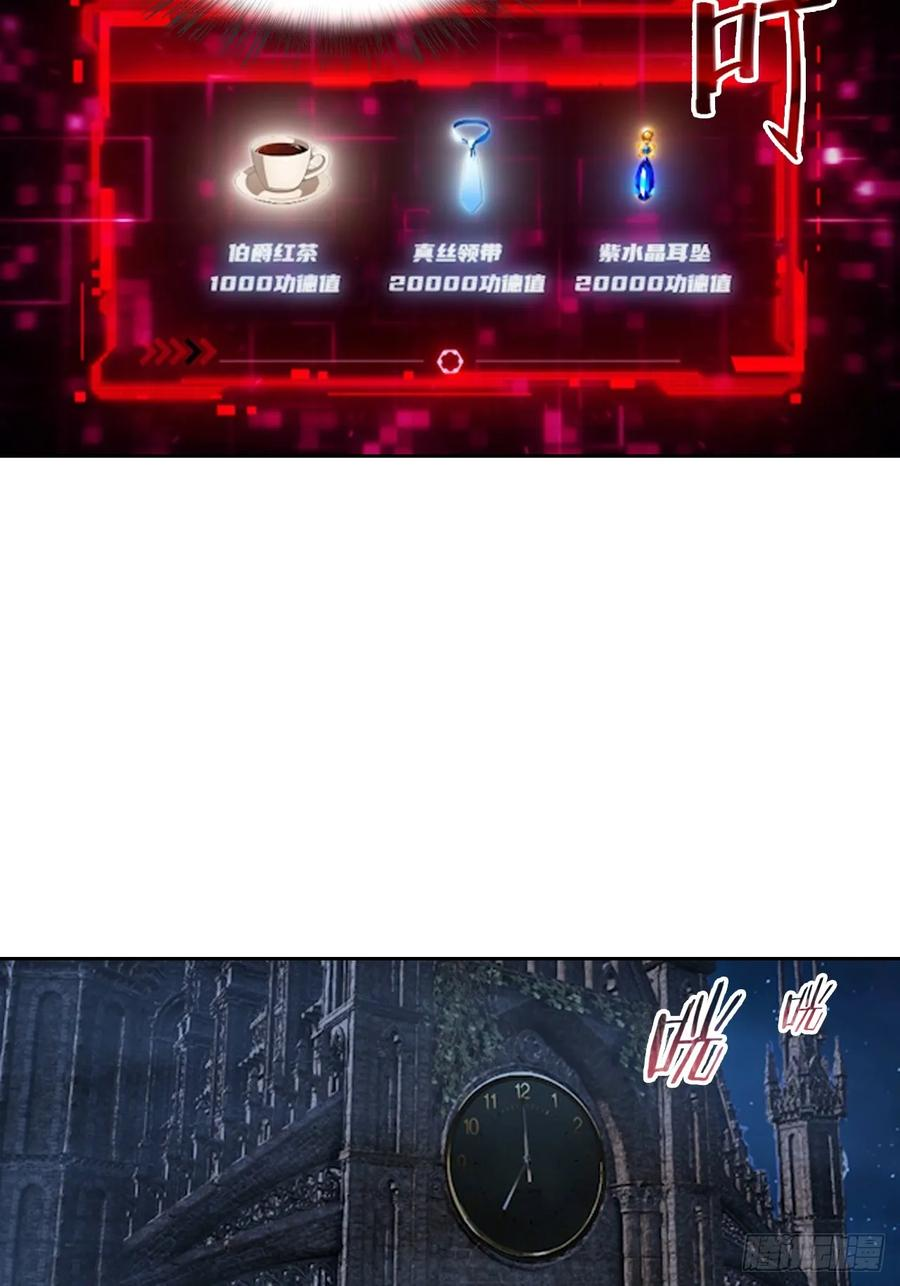 第174话 新的开始 第36页