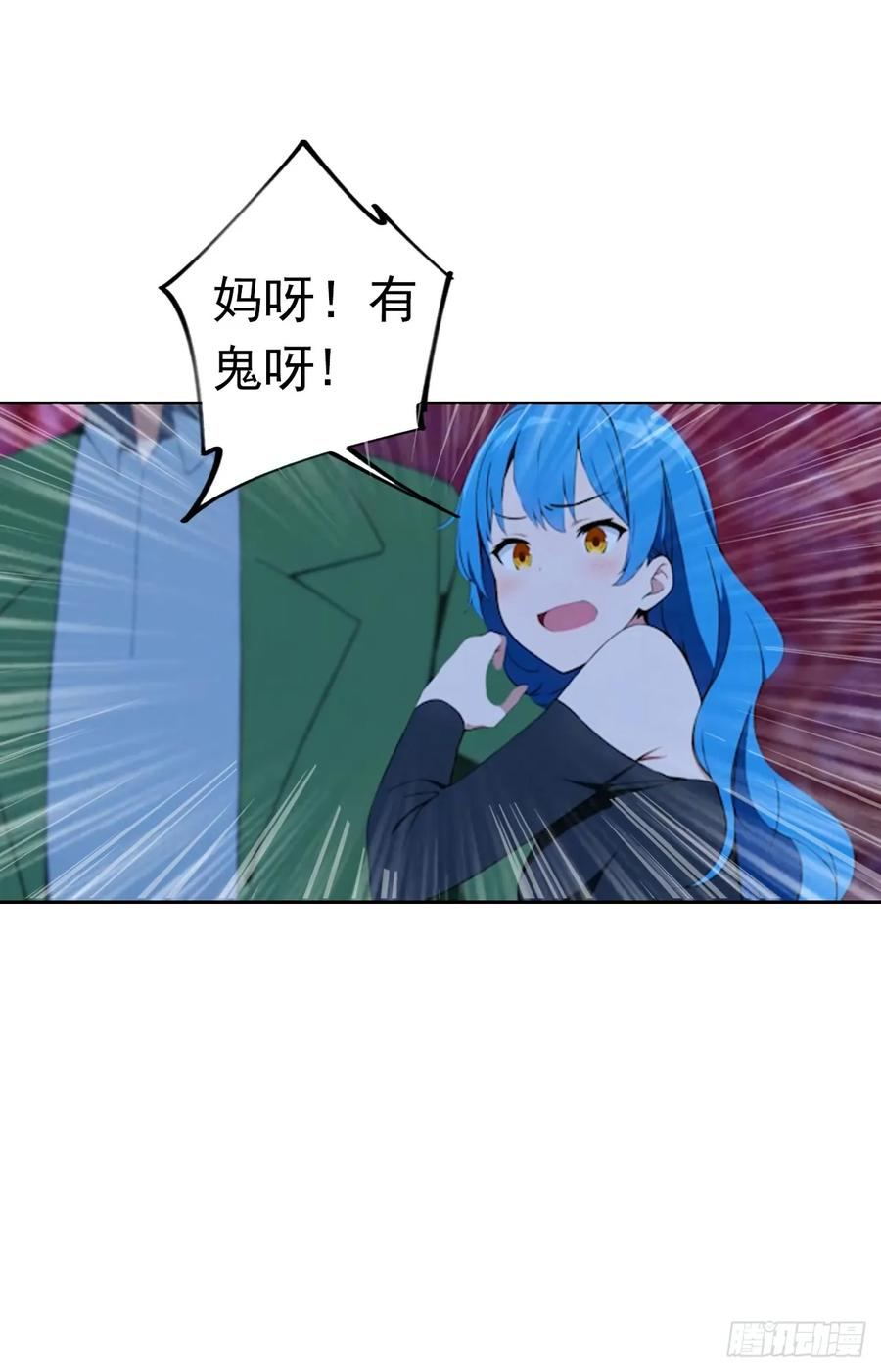 第174话 新的开始 第38页