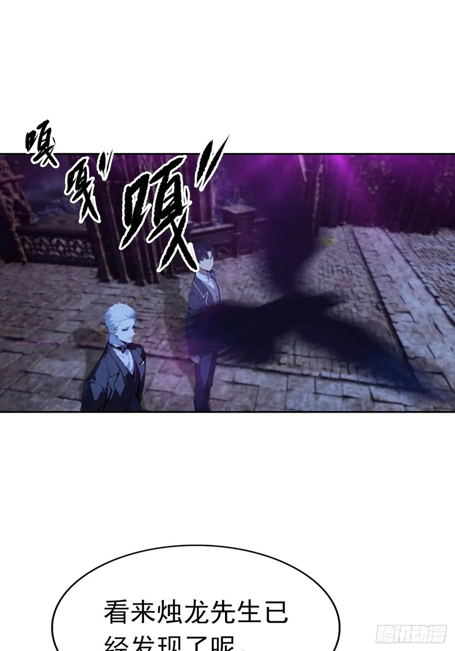 第175话 送礼的妙用 第32页