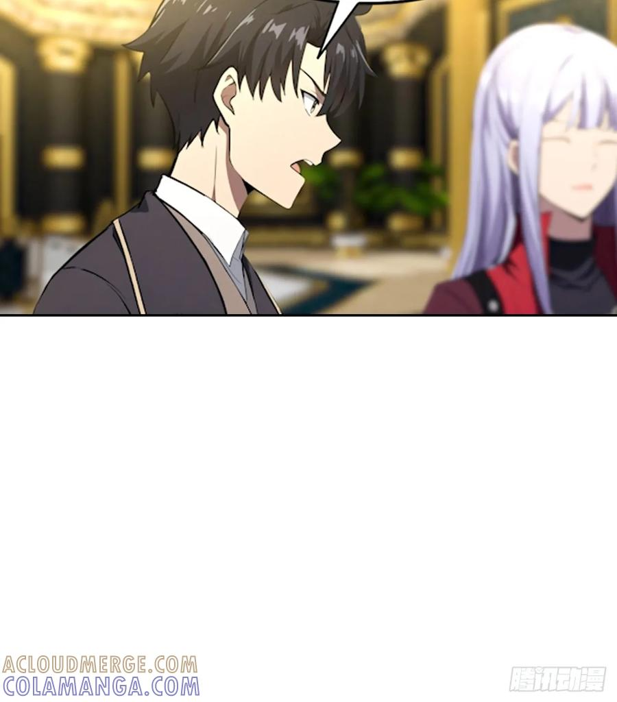 第176话 躲猫猫 第41页