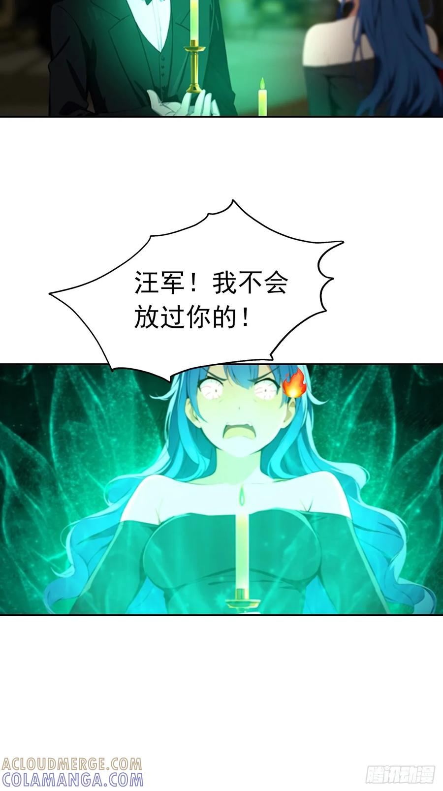 第177话 人性经不起考验 第13页