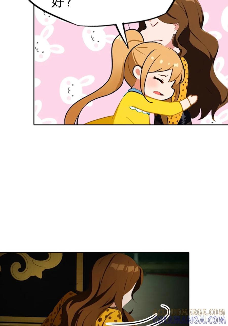第177话 人性经不起考验 第19页