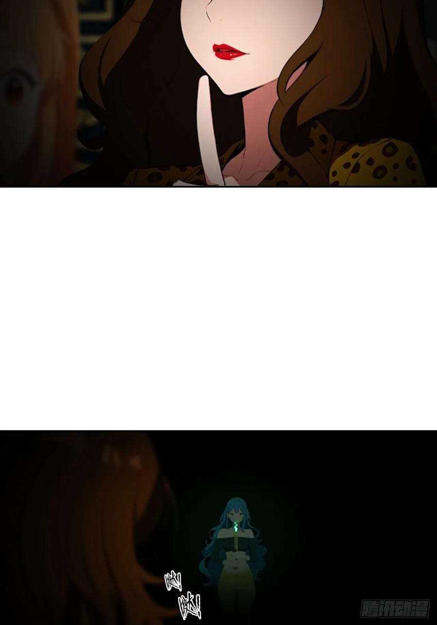 第177话 人性经不起考验 第28页