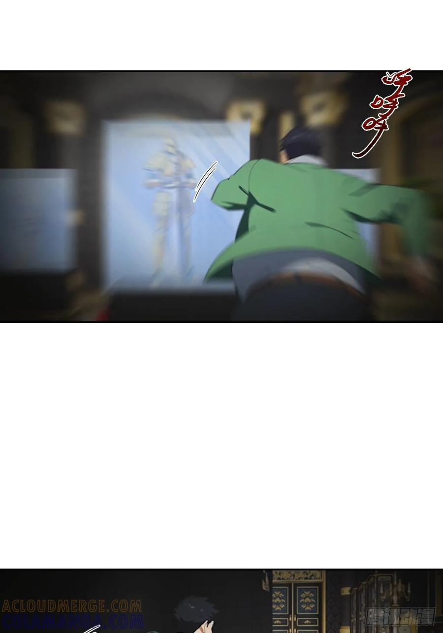 第178话 鸡飞蛋打 第19页