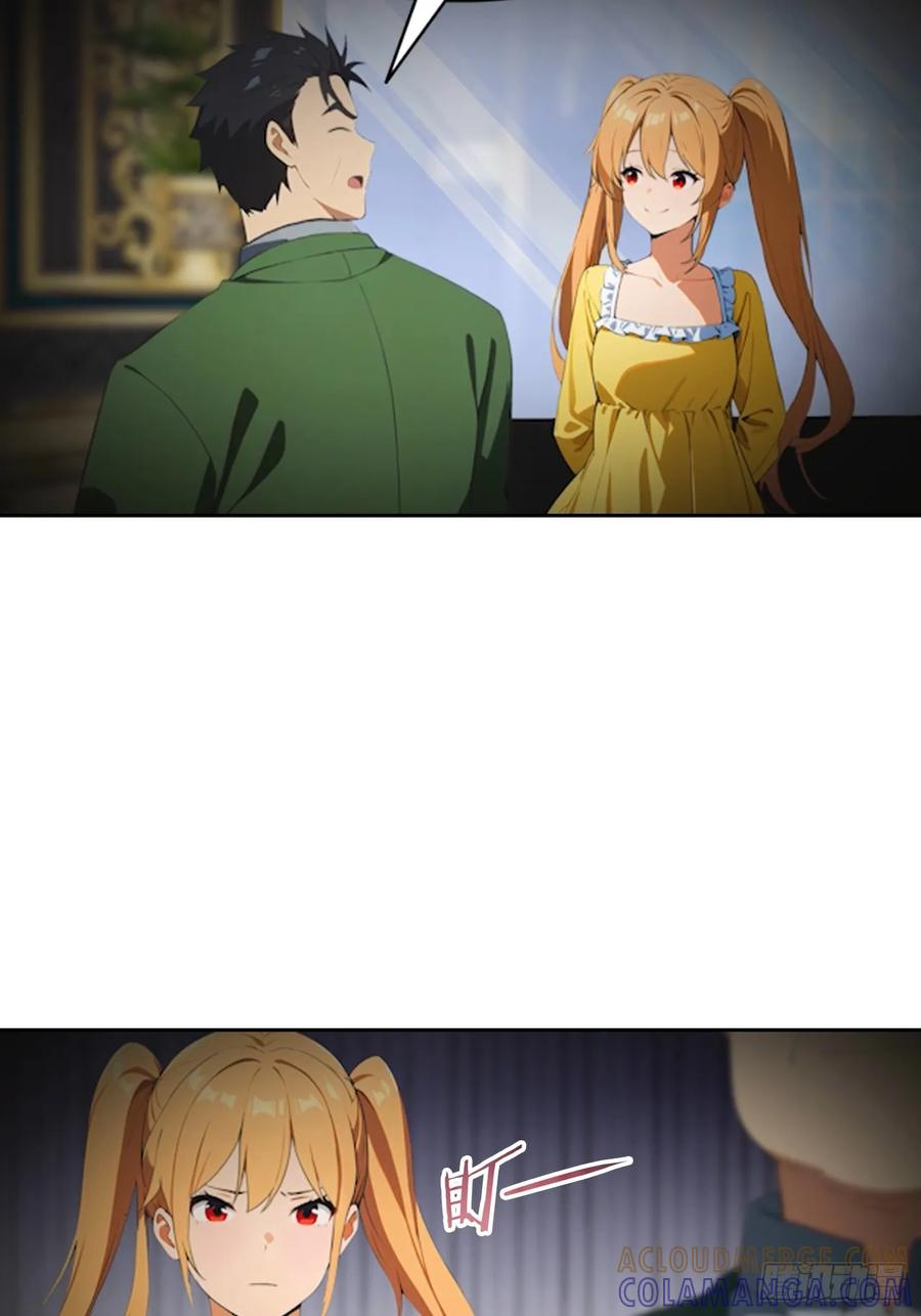 第178话 鸡飞蛋打 第29页